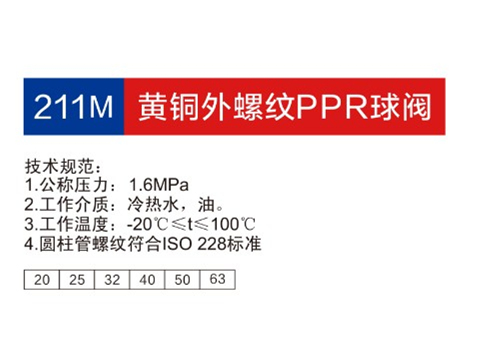 金博集團(tuán)大樣本2019-P15+16_10.jpg