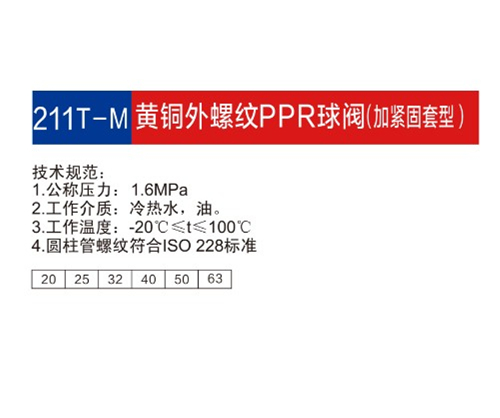 金博集團(tuán)大樣本2019-P15+16_25.jpg