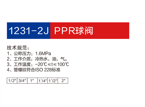 金博集團(tuán)大樣本2019-P15+16_16.jpg