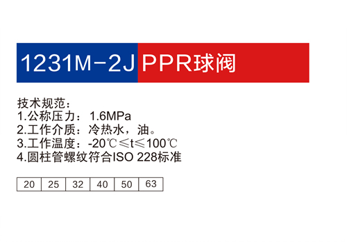 金博集團(tuán)大樣本2019-P15+16_22.jpg