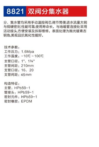 金博集團(tuán)大樣本2019-P63_02.jpg